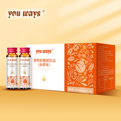 透明质酸钠饮品（血橙味）